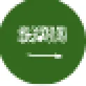 アラビア語